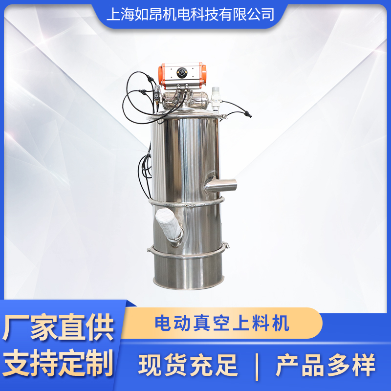 上料機(jī)標(biāo)準(zhǔn)解決方案