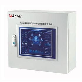 Acrel-2000MG/B能量管理控制箱