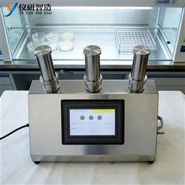 微生物限度测定仪