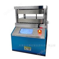 30t/50t自动热压机