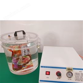 MFY-1复合膜袋密封测定仪