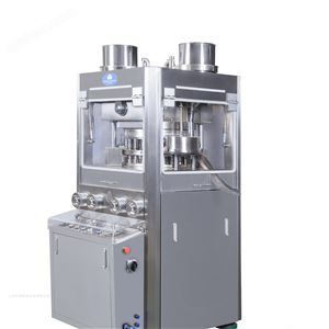 ZPW21D双色粉末压片机