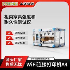 柜类家具强度和耐久性测试仪 产品参数