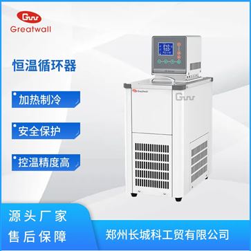 鄭州長城HX-1005恒溫循環器
