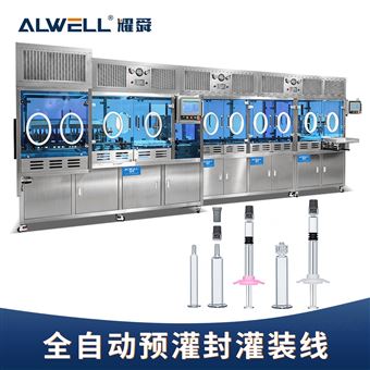 YGF-2-420妇科凝胶预灌封灌装机