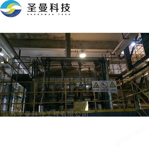 含水率60%槳葉式污泥干化機圖片