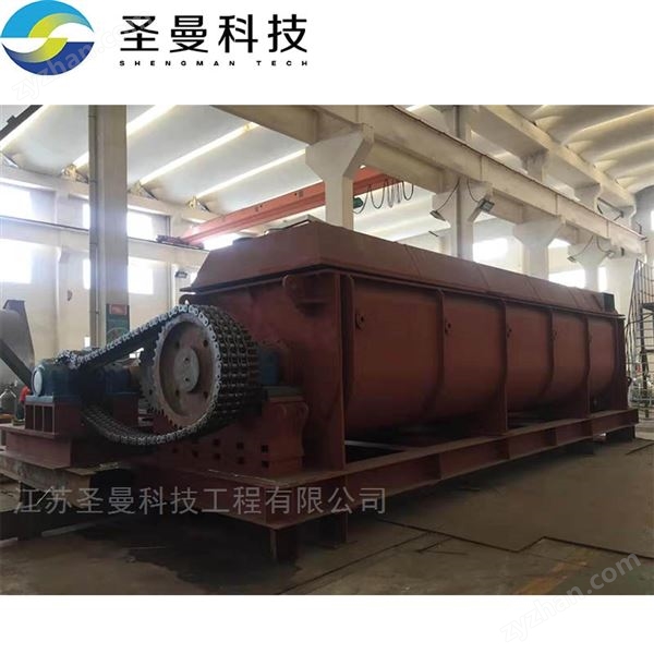 氯化鈉空心槳葉干燥機80kg/h圖片