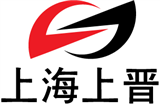 上海上晉工控設備有限公司