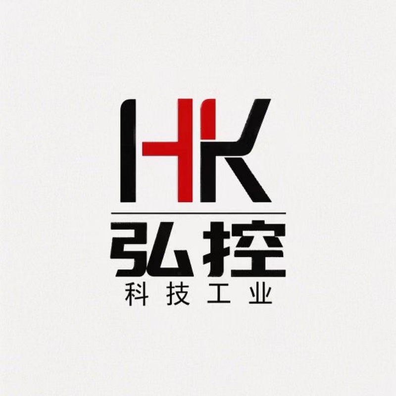 河南弘控自動(dòng)化設(shè)備有限公司