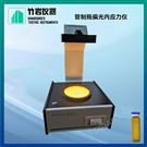 管制瓶偏光內(nèi)應(yīng)力儀