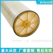 高濃粗鹽凈化應用 德蘭梅爾 耐高壓納濾膜