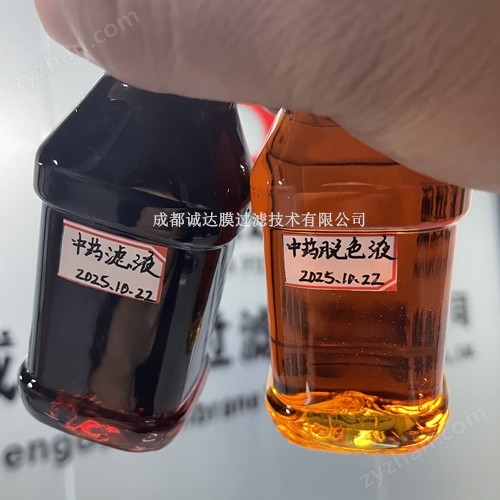 新型脫色設(shè)備超濾膜脫色系統(tǒng)
