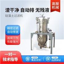 高服食用油葉片密閉過濾機