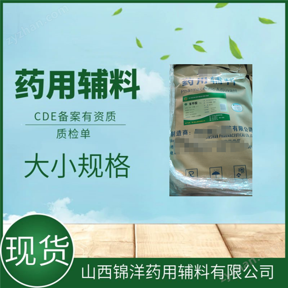 藥用級桉油1L/瓶2024年批號
