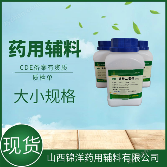 苯甲醇藥用級(jí)添加量和方法