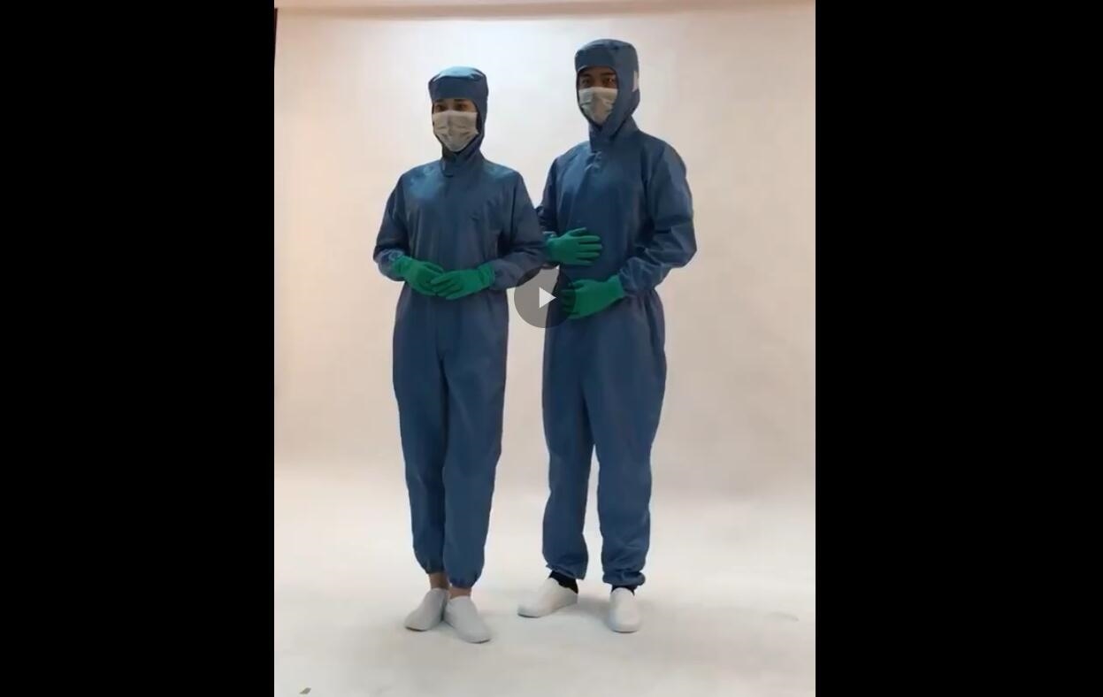 三連體潔凈服C款