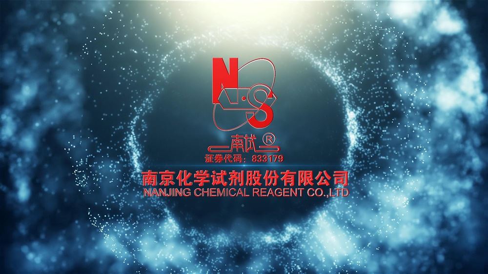 南京試劑·匠心鑄就酸類凈化廠房