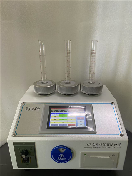 ST213 振實密度計