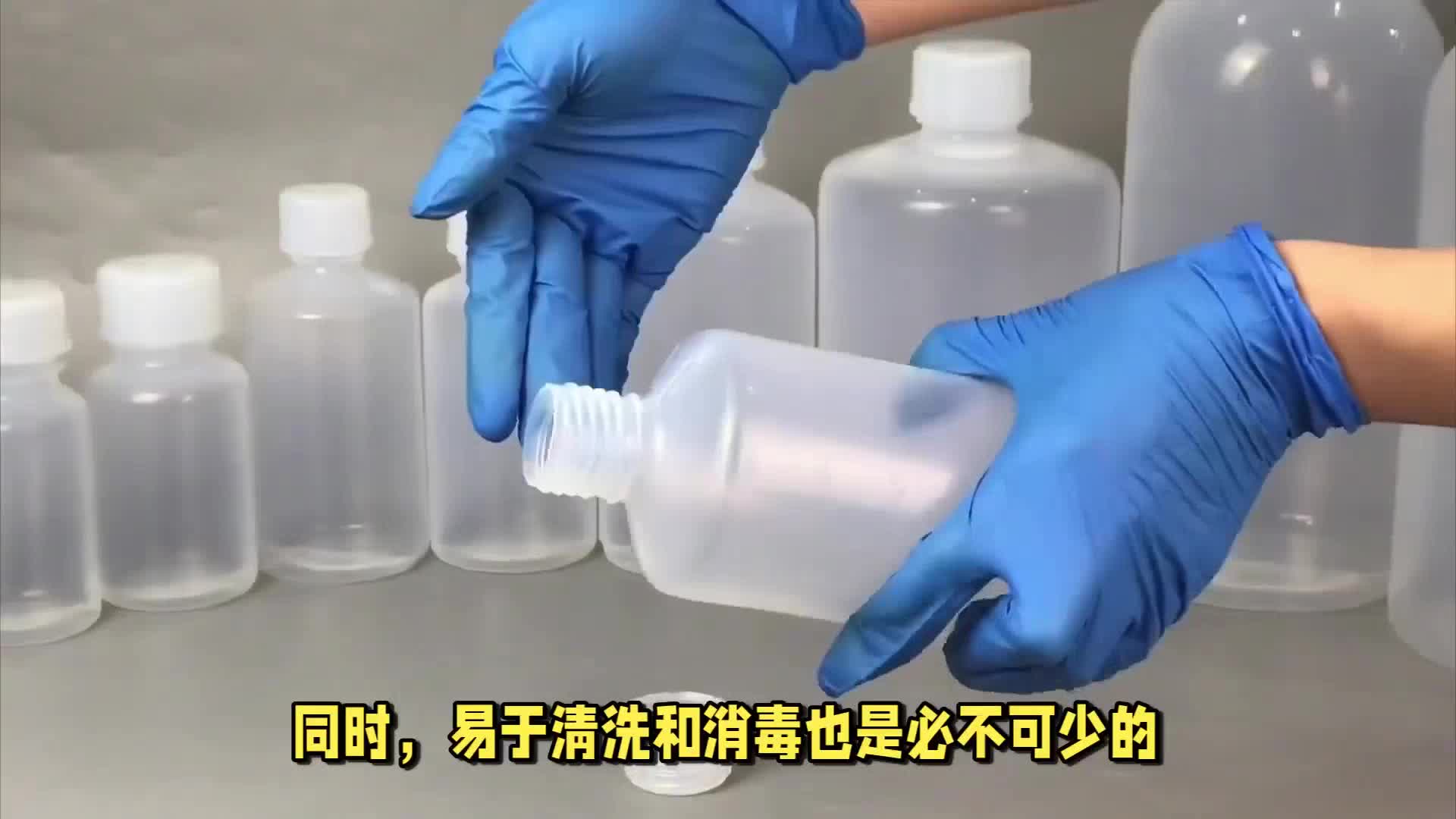 血清瓶方形培養(yǎng)基 瓶