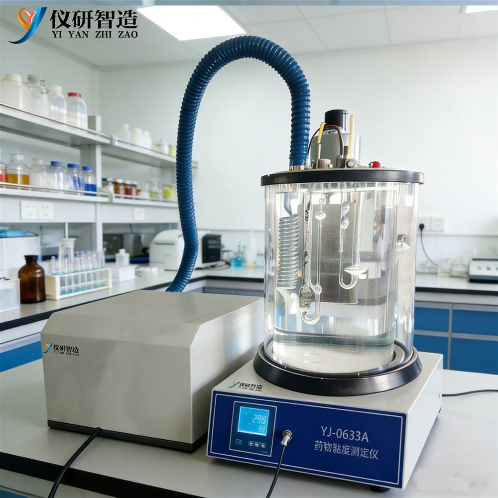 藥物運動粘度測定操作