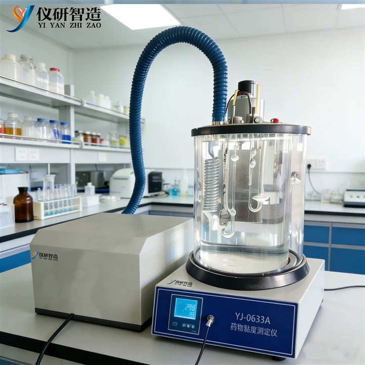 藥物運動粘度測定操作