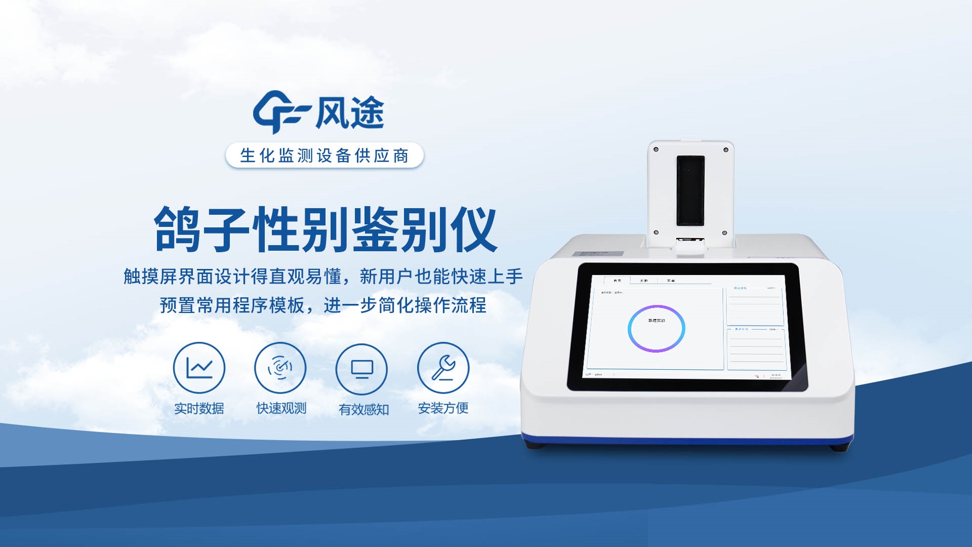 鴿子、鸚鵡性別測(cè)定儀是什么，有什么用？