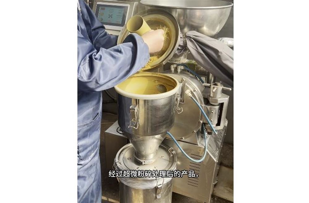 超微粉碎機(jī)，細(xì)度5000目