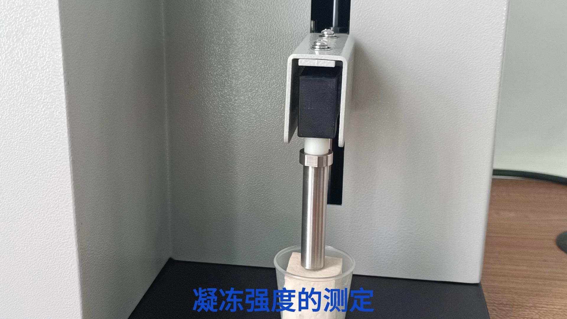 凍力儀｜明膠凍力測定的專業(yè)之選