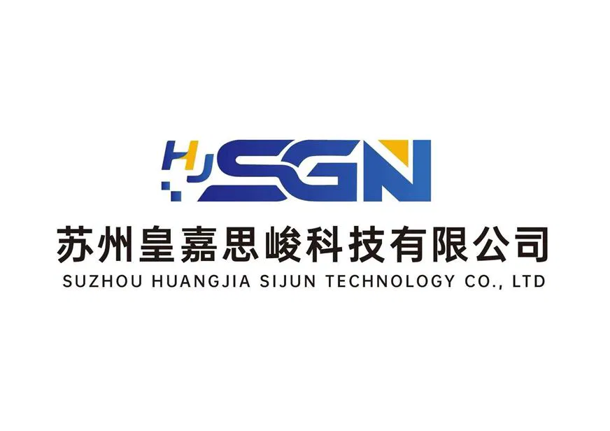 蘇州皇嘉思峻科技氣流粉碎機