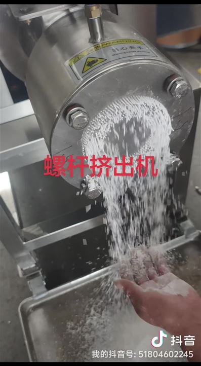 螺杆挤出机