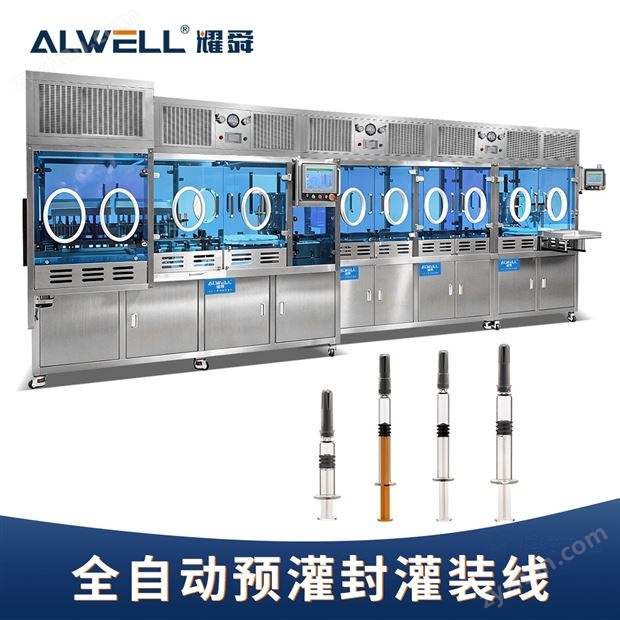 玻璃酸鈉預灌封原液裝機
