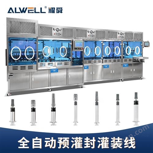 ֲ�ﵰ�� ����Һ5ml��װ�豸