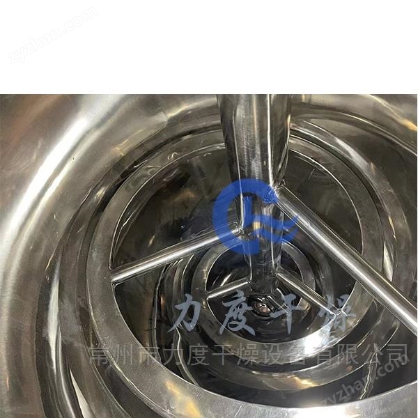 維生素單錐螺帶真空干燥機