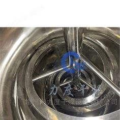 維生素單錐螺帶真空干燥機(jī)