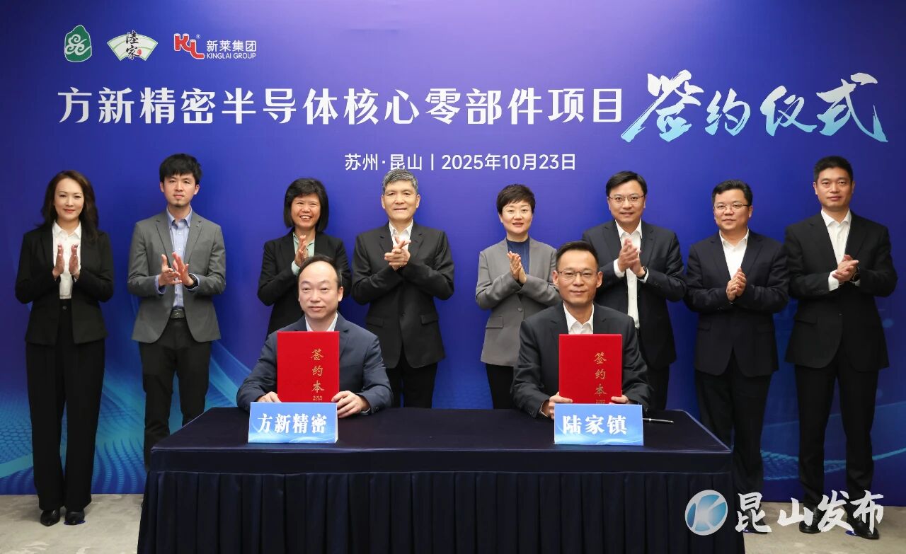 奮戰(zhàn)四季度 沖刺全年勝 || 總投資20億元！新萊集團(tuán)再度加碼昆山！