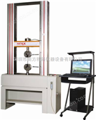 50kN電子*試驗(yàn)機(jī)