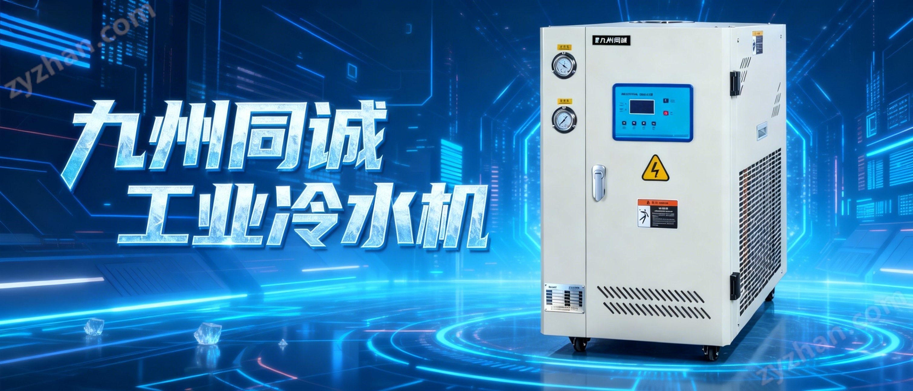 大學實驗室水循環制冷恒溫冷水機，冷凍機