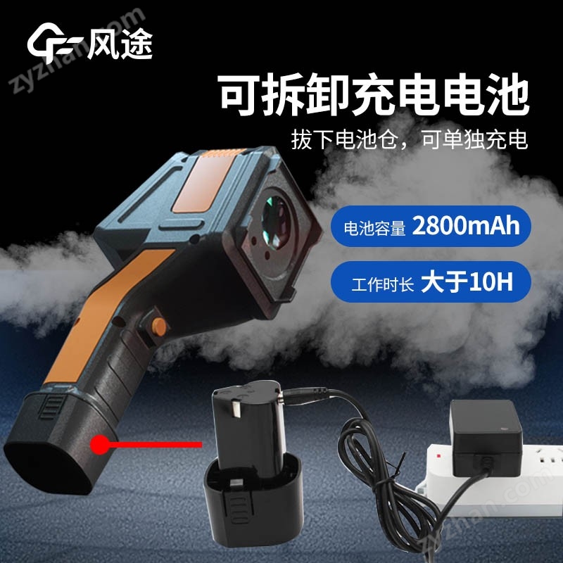 可燃?xì)怏w檢測儀