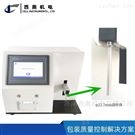 凝膠強(qiáng)度測(cè)試儀油性凝膠