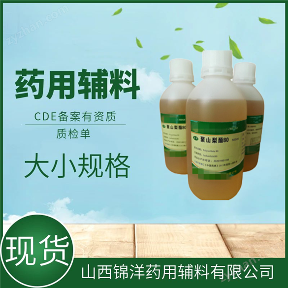 藥用輔料微晶纖維素ph102特性