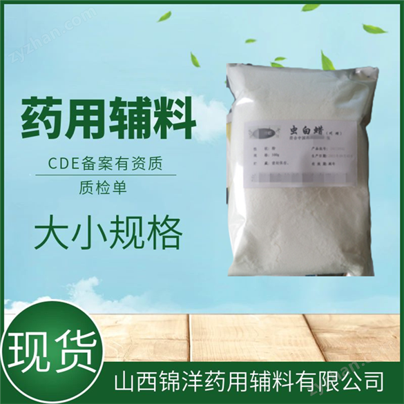 藥用級(jí)單雙硬脂酸甘油酯醫(yī)用在各個(gè)行業(yè)應(yīng)用