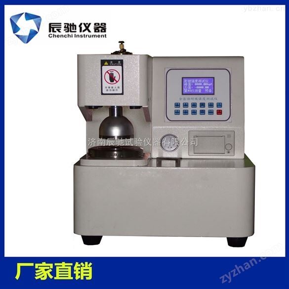 藥品包裝鋁箔耐破度試驗(yàn)儀
