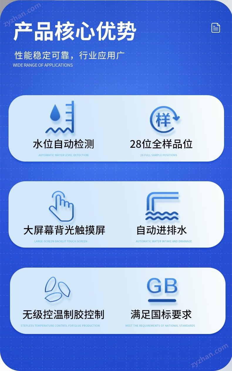 YT-GCB-28_01 (2).jpg