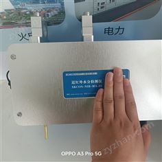 藥用紅外水分檢測(cè)儀