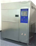 冷熱沖擊試驗機