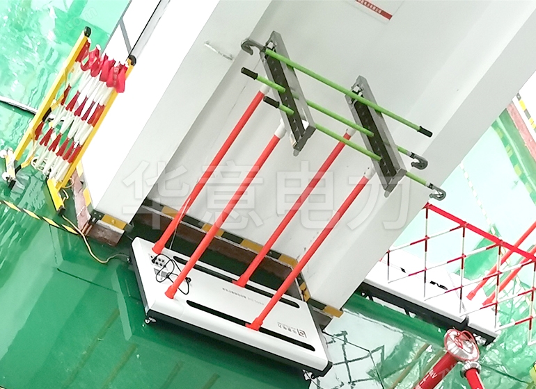 HYJYG-110 遙控型絕緣桿支架