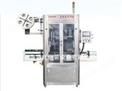 RZ-250B全自動熱收縮膜套標(biāo)機