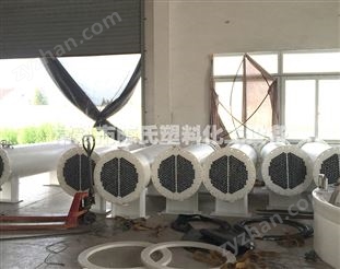 石墨改性聚丙烯列管式換熱器、冷凝器