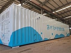 乡镇医院污水处理设备