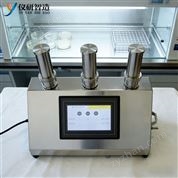 微生物限度測定儀